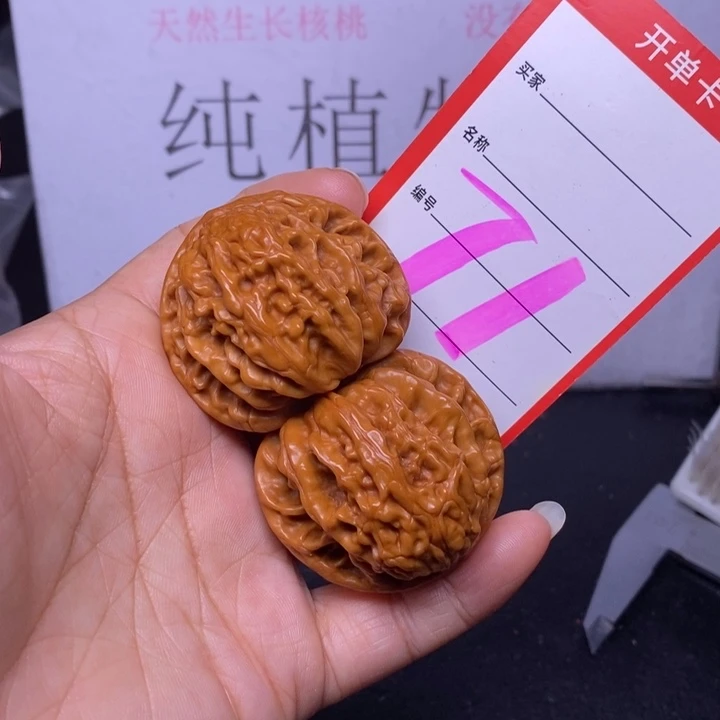 文玩核桃把件71，42盘龙虎头