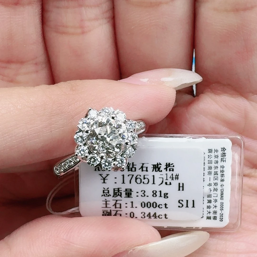 钻石戒指/指环18K金镶嵌诚**贝