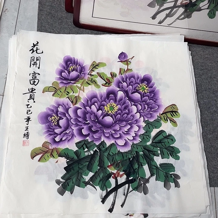 国画国画作品书法作品原稿