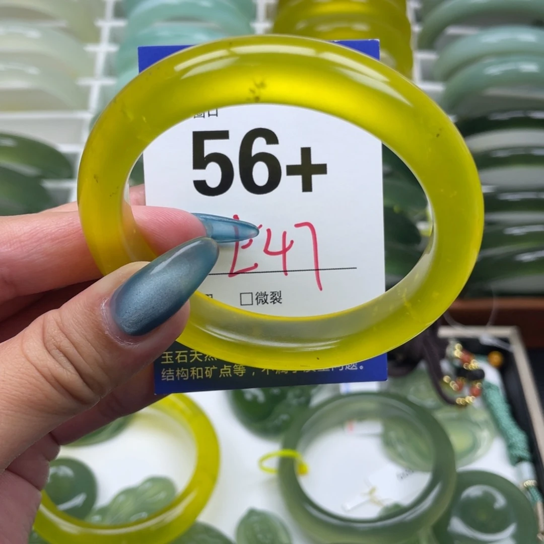 蛇纹石玉未镶嵌手镯?****○