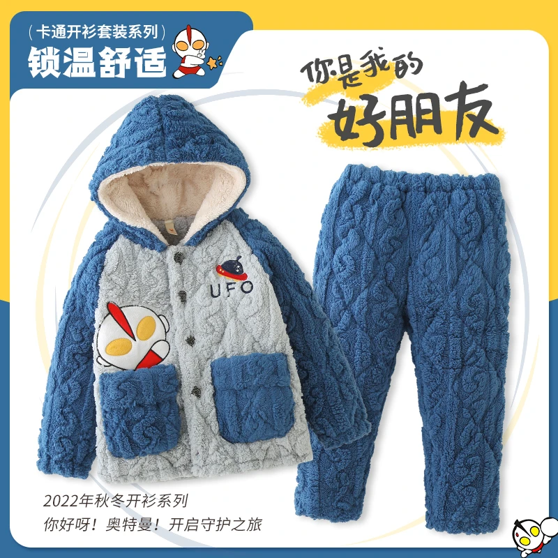 【三层夹棉】儿童睡衣冬季加厚款男童珊瑚绒男孩冬款保暖加绒家居服