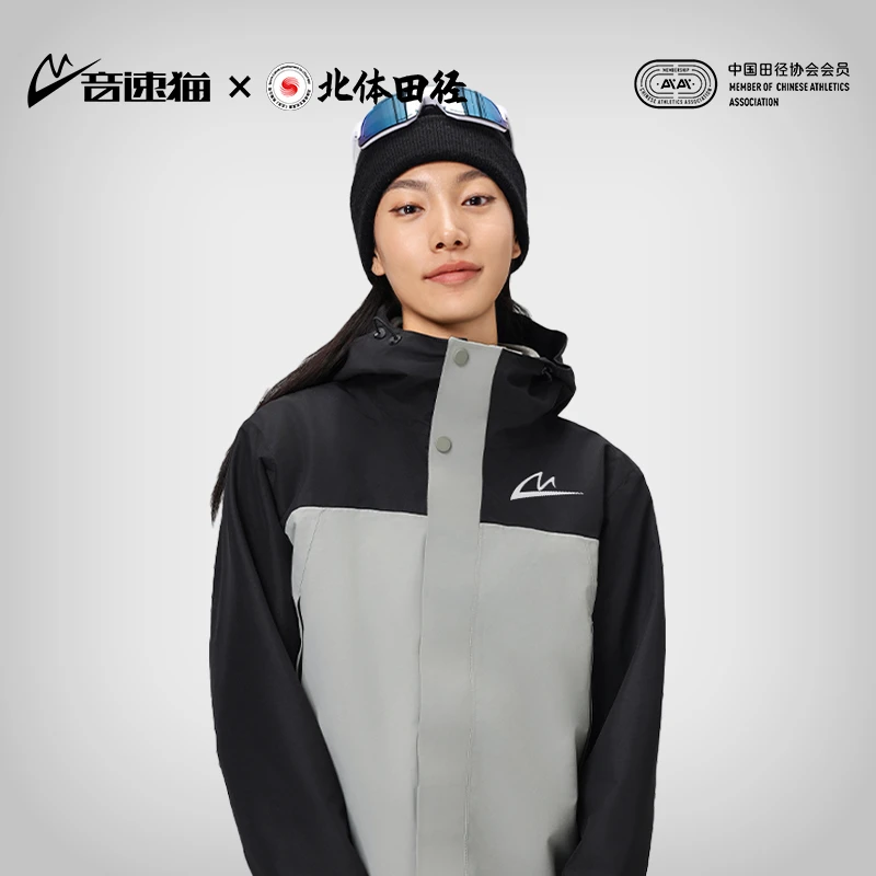 【北体共研】音速猫逆天pro+冲锋衣可拆卸跑步外套防风防水登山服