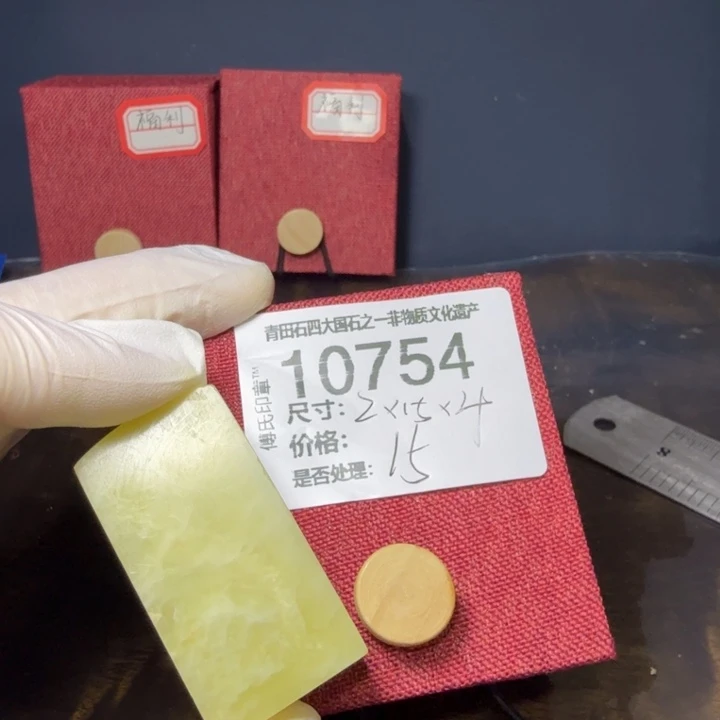 青田石12.10青田石雕厂家直销