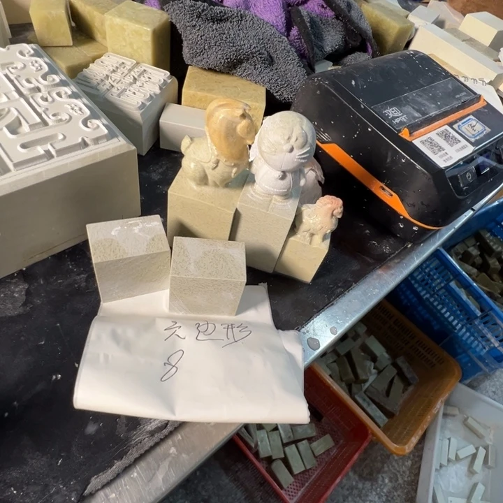 印度石晦*斋新矿印石