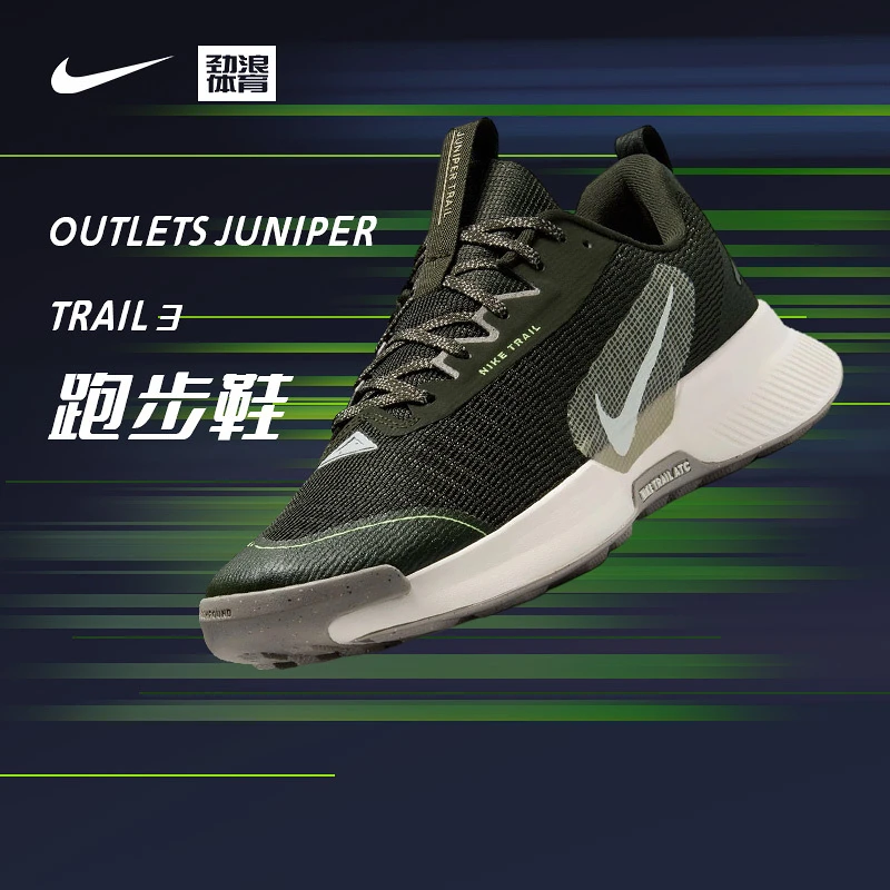 耐克（NIKE）男子跑步跑步鞋FQ0904-301