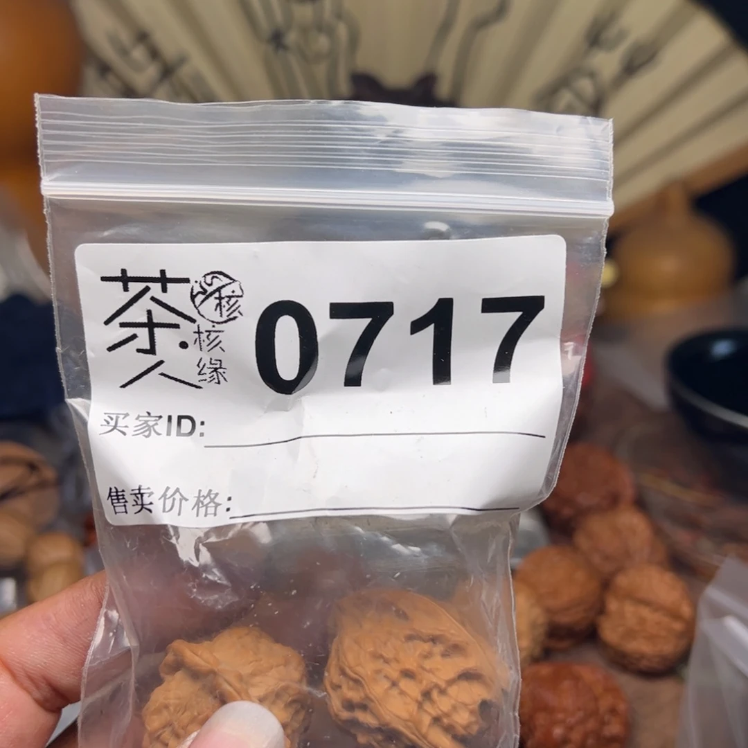 【闪购商品】文玩核桃吊坠今天