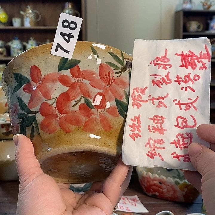 杯748 景德镇釉下五彩陶瓷