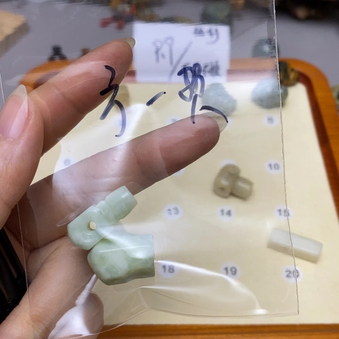 蛇纹石玉合金配饰方*贺