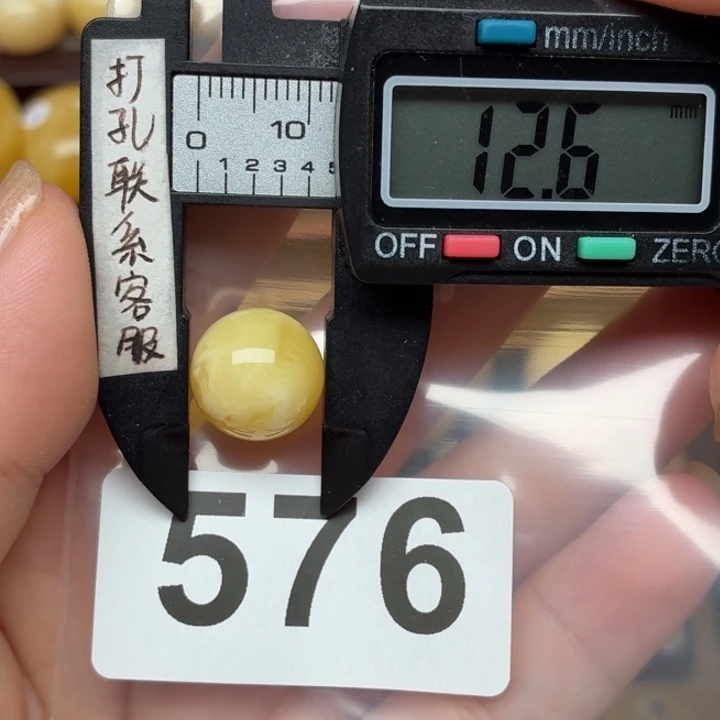 如***！裸石蜜蜡未镶嵌蜜蜡