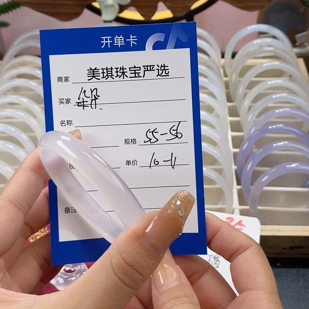 手镯玛瑙/玉髓未镶嵌