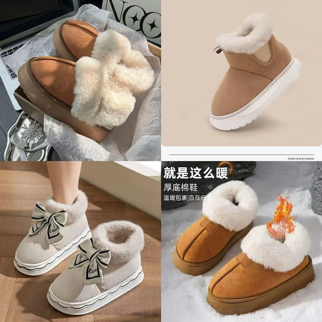 【001-199】孤品清货棉拖鞋