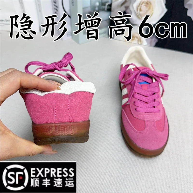 草莓熊粉色德训鞋女红色内增高女鞋黄色厚底阿甘鞋透气运动休闲鞋