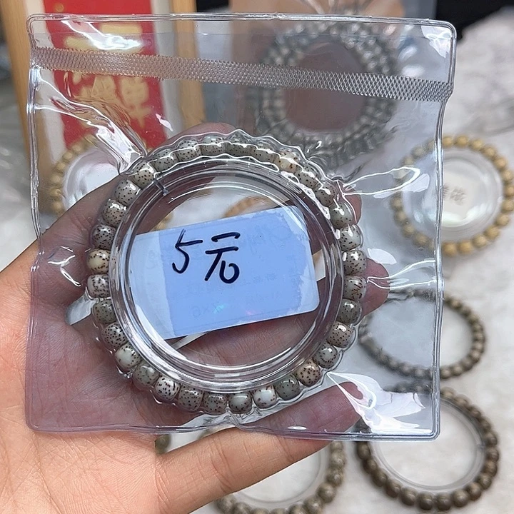 吊坠星月菩提福利