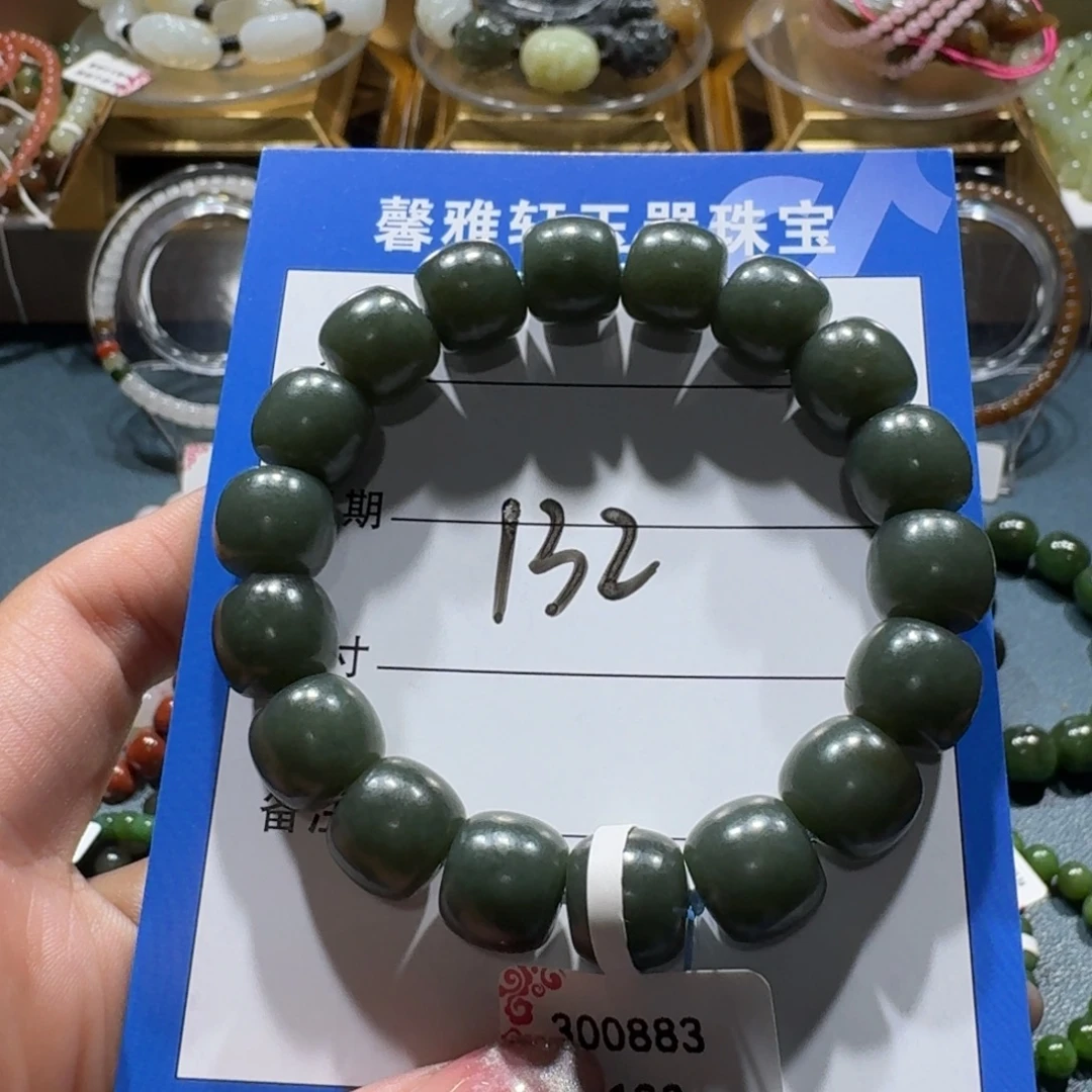 和田玉未镶嵌手串