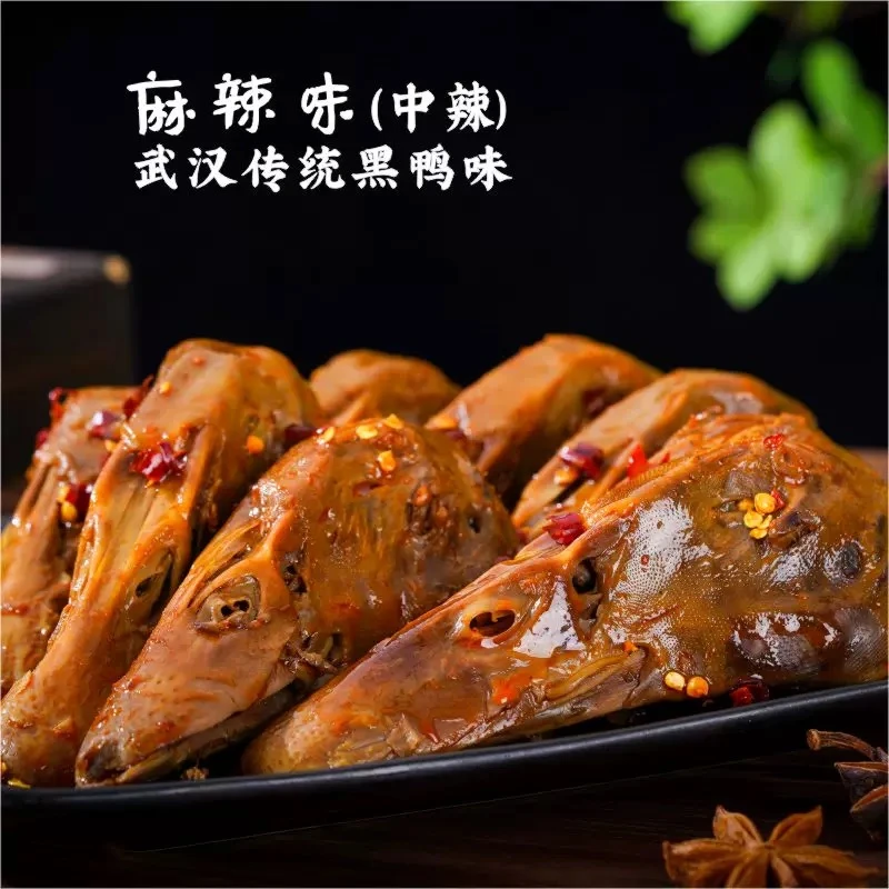 洪湖手撕鸭头湖北特产正宗辣味美食小吃熟食零食即食