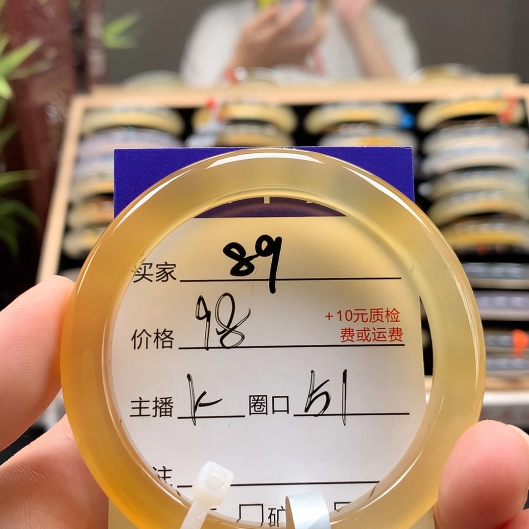 玛瑙/玉髓手镯未镶嵌