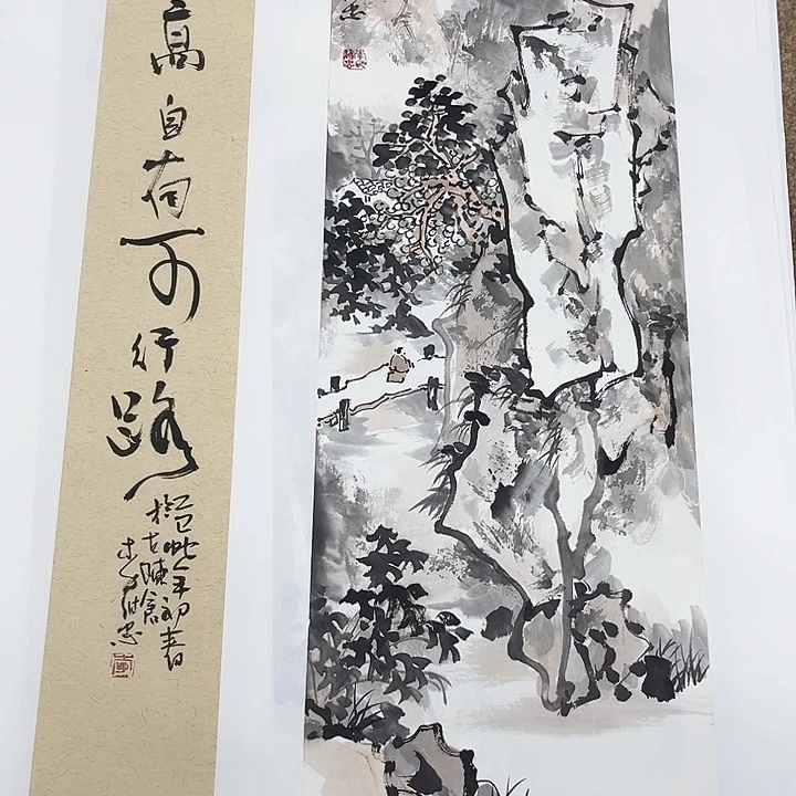 国画大**具李伟忠哈哈哈哈哈哈