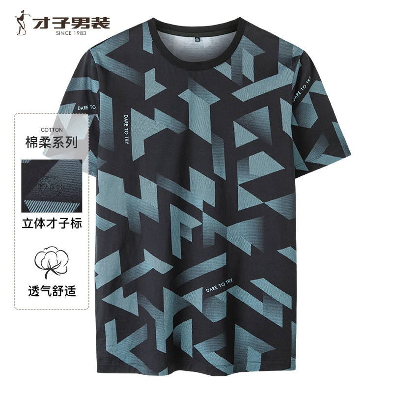 才子男装100丝光棉立体标满印时尚T恤夏印花圆领舒适透气休闲短袖
