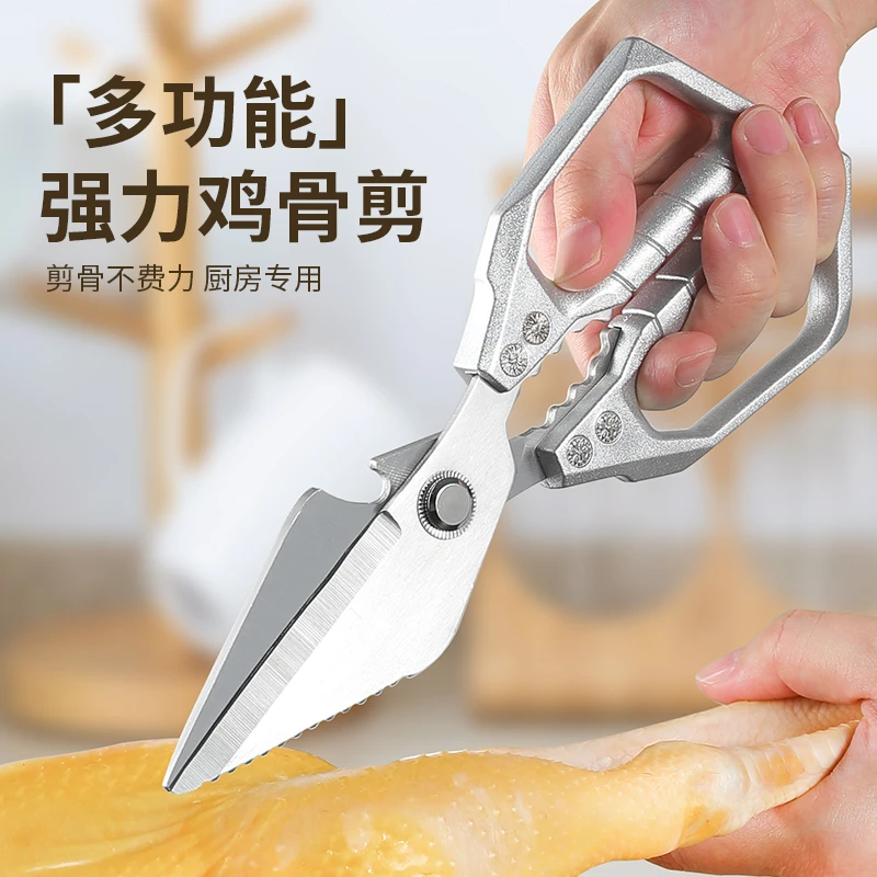 【同款大头鸡骨剪刀】超强力燕尾剪骨刀加厚多功能剪鸡鸭鱼鹅等家用