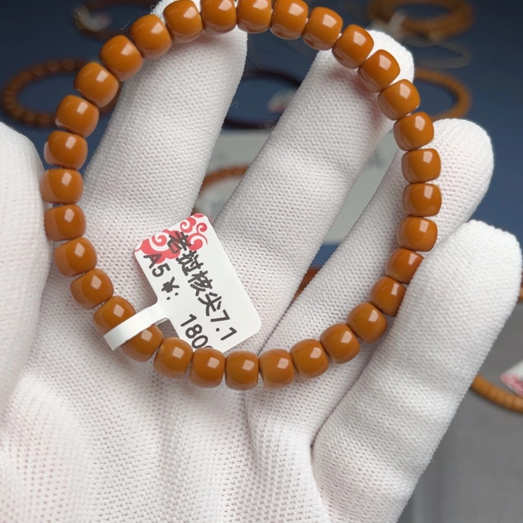 手串橄榄核7.1尺核尖a5