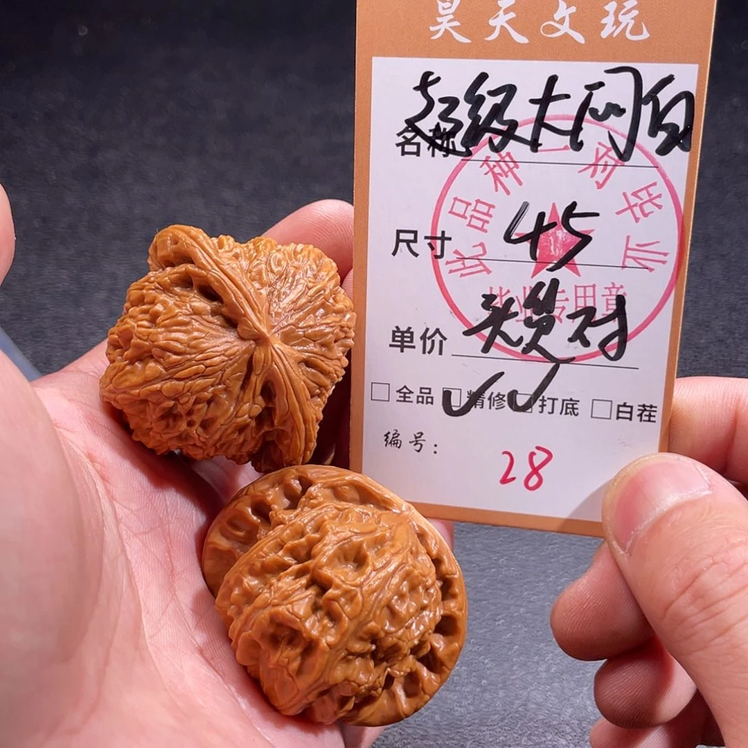 文玩核桃把件文玩核桃28