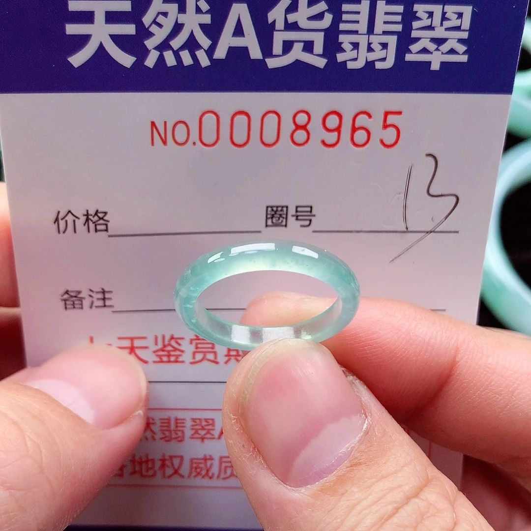 【闪购商品】翡翠戒指未镶嵌天然