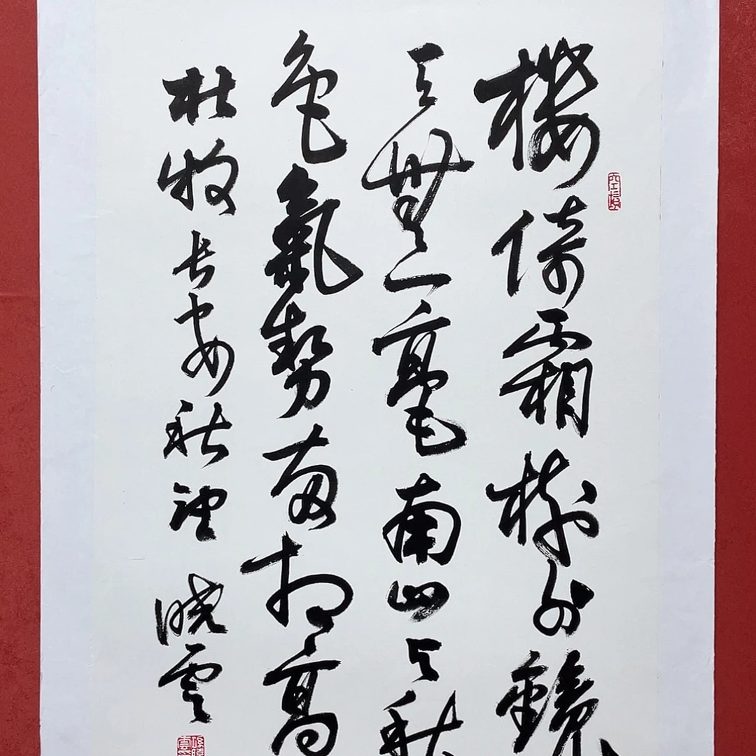 书法楼依直播大漏1111