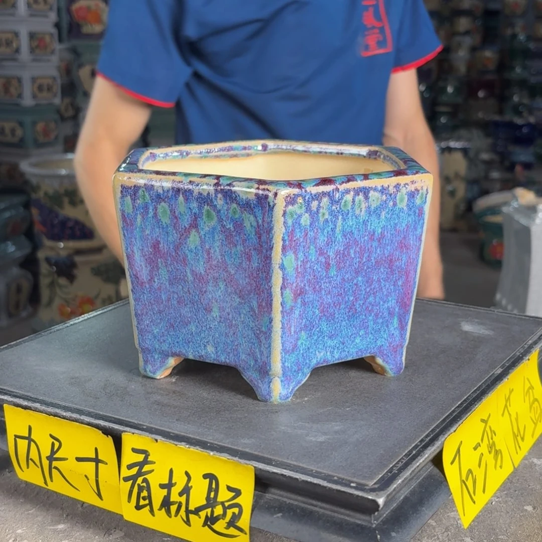 一风堂石湾花盆 内15*10
