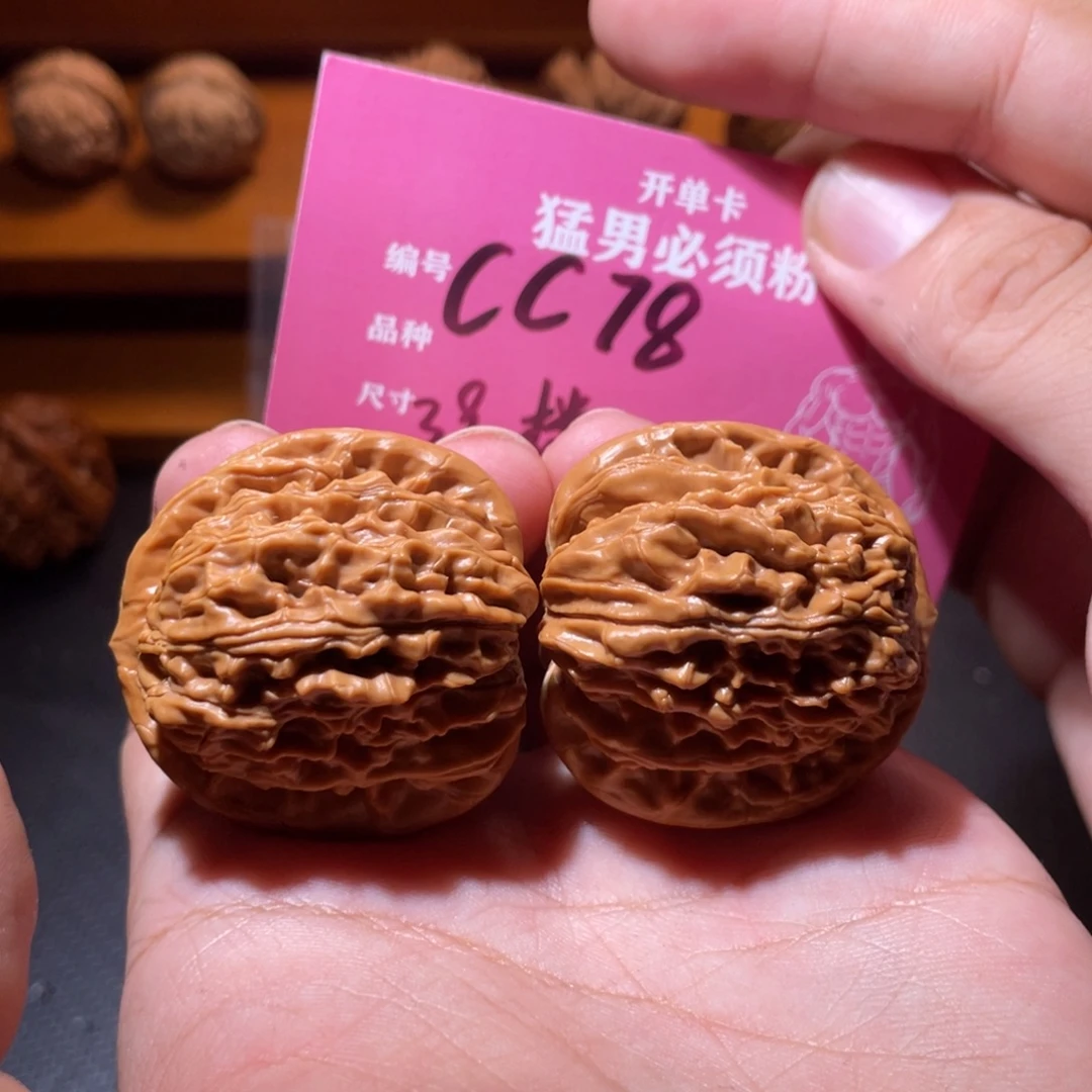 吊坠文玩核桃文玩