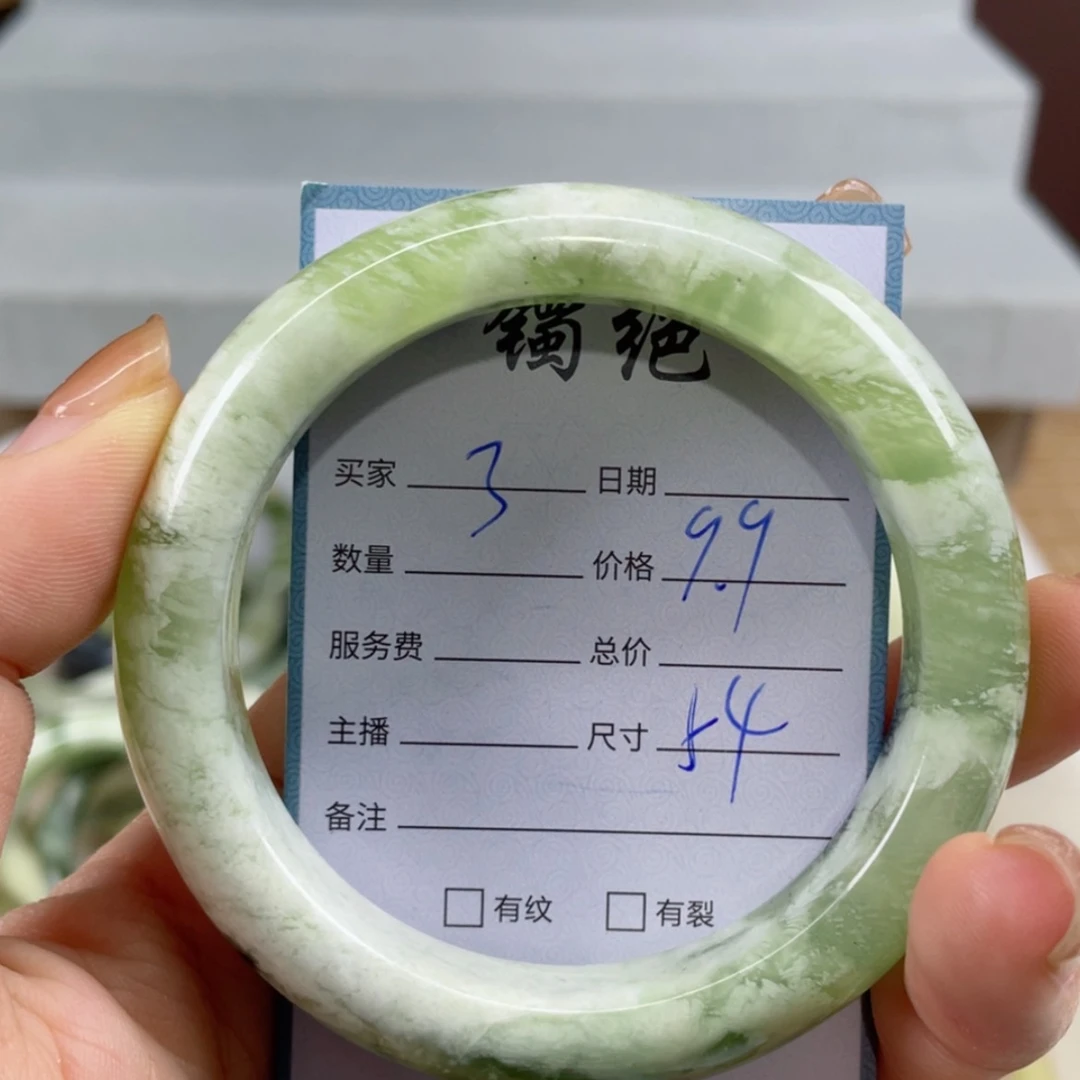 【闪购商品】蛇纹石玉手镯未镶嵌