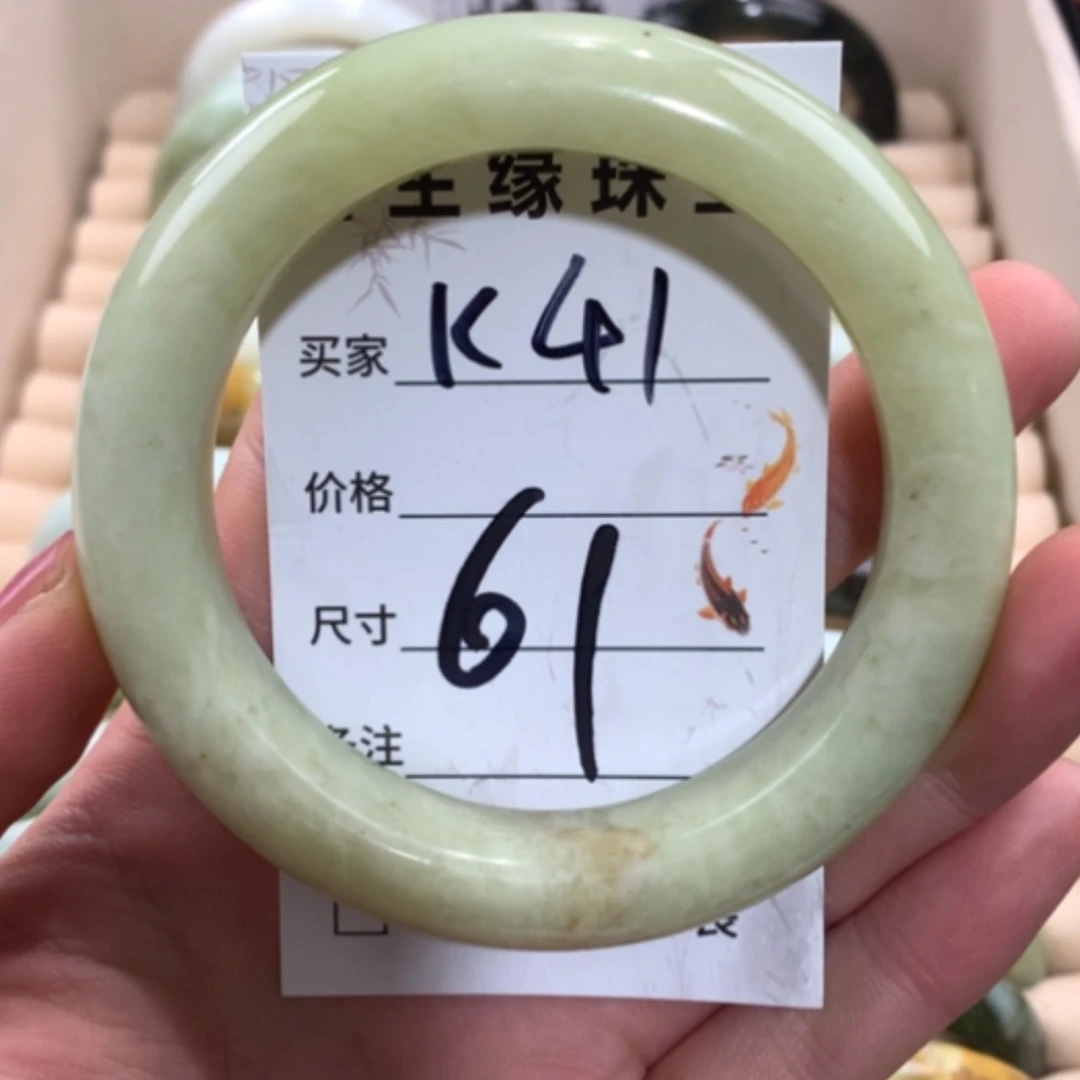 【闪购商品】合金蛇纹石玉手镯