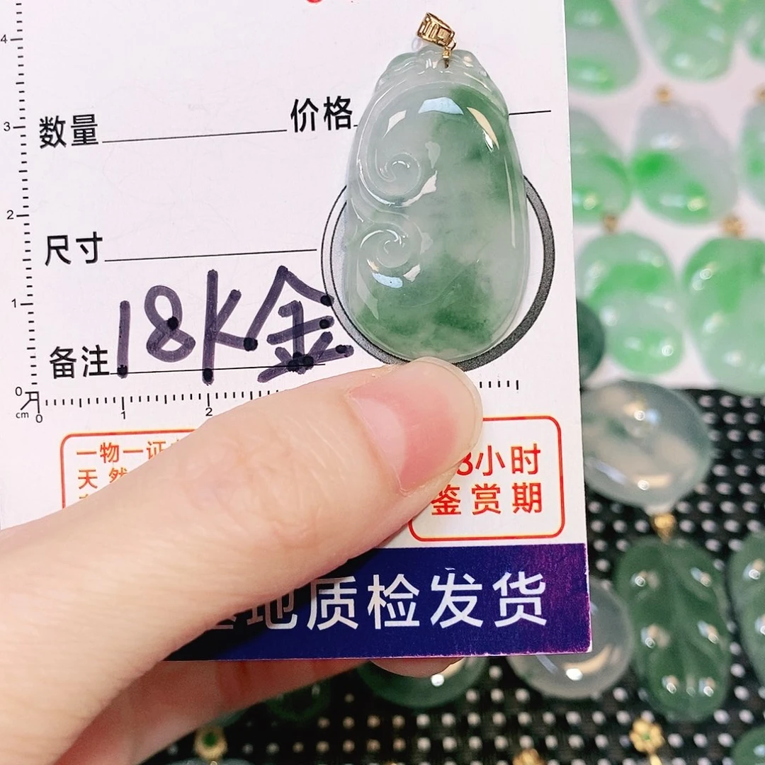 翡翠吊坠(不含链)18K金镶嵌