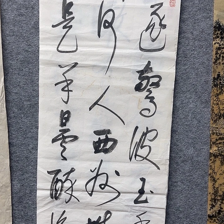 龙***神国画书画精品进万家
