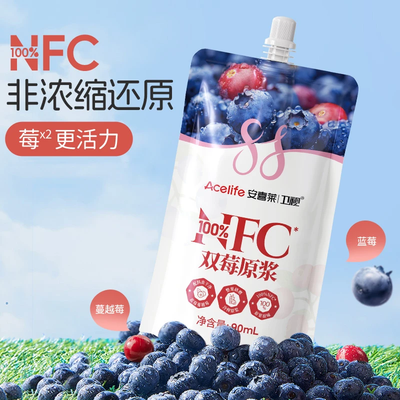森果满分双莓原浆100%NFC蓝莓野生蔓越莓90ml*20袋