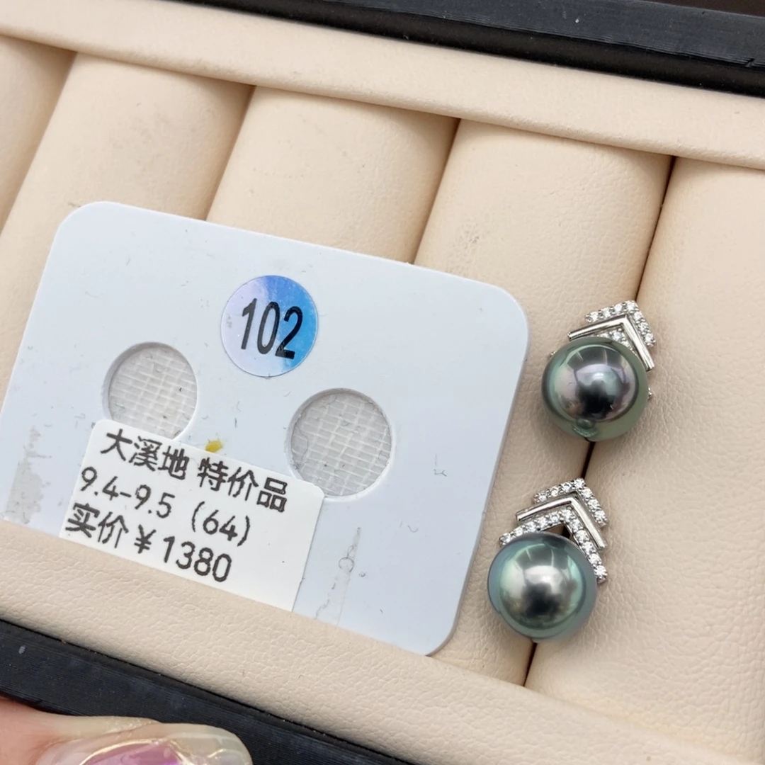 海水珍珠银S925镶嵌耳饰9+/特价1380