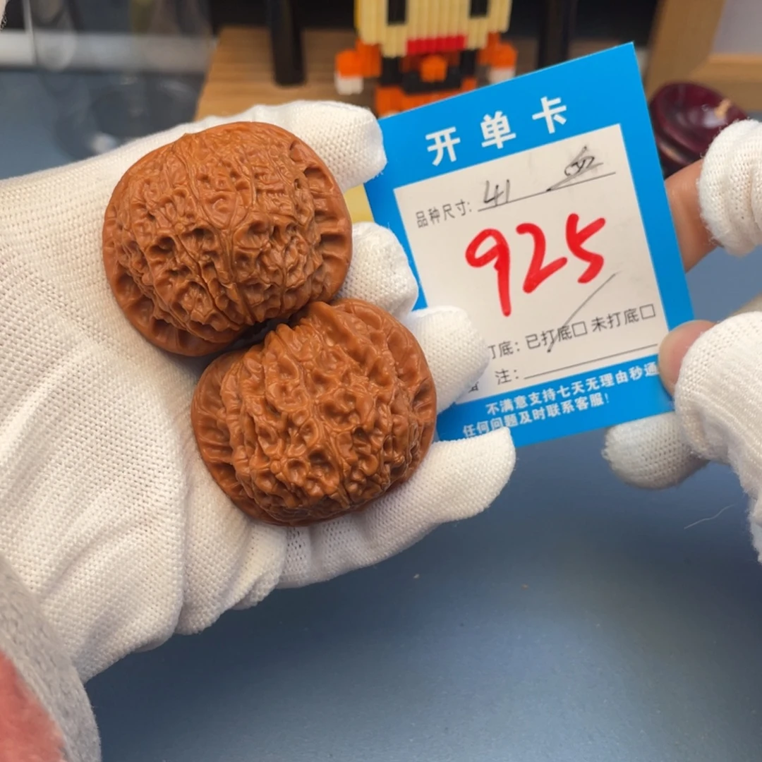 核桃文玩核桃血麒麟