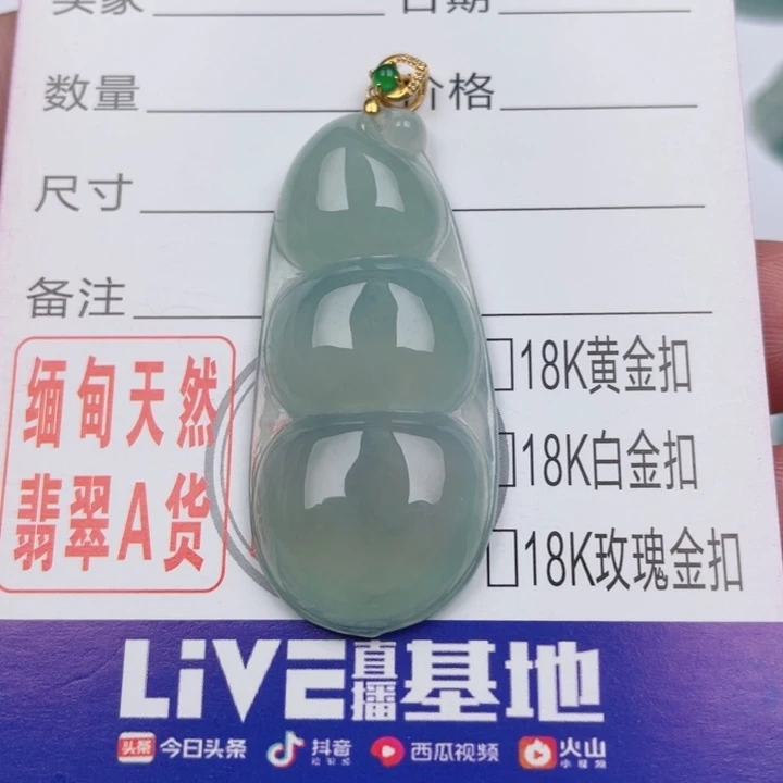 吊坠(不含链)未镶嵌翡翠谢*南