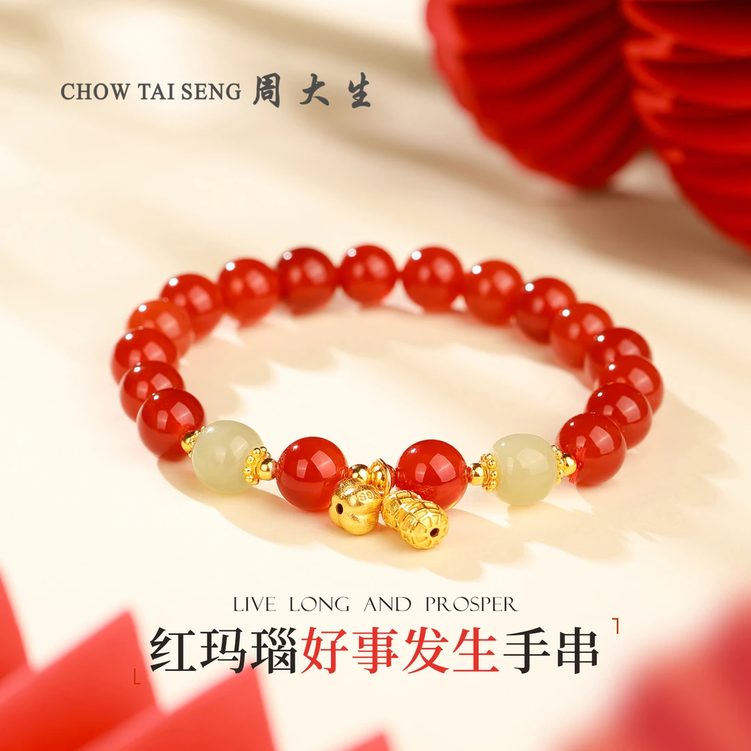 【周大生玉石旗舰店】银镶红玛瑙好事发生手串单圈圆珠玉手链送女友