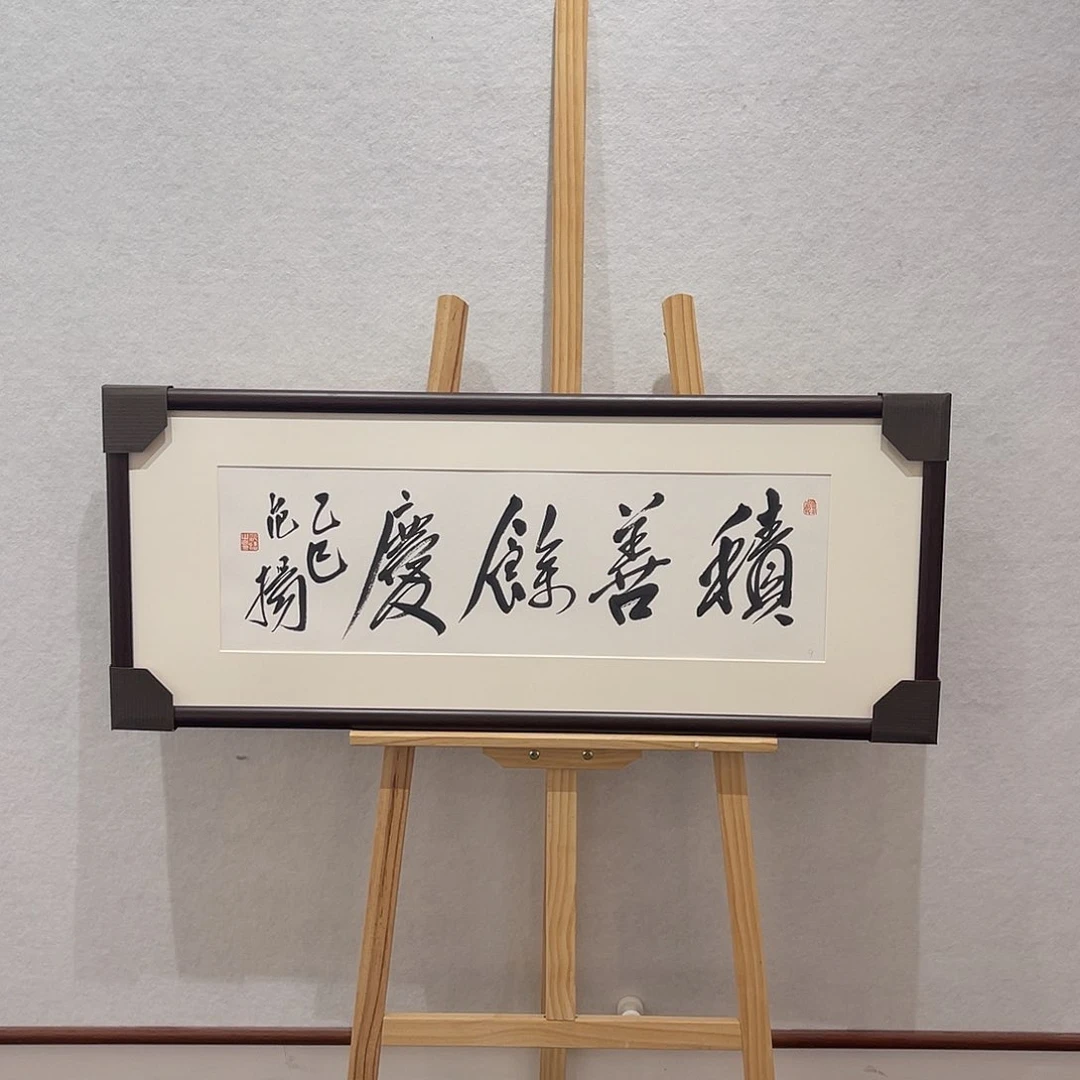 绘画J书画作品精选123456