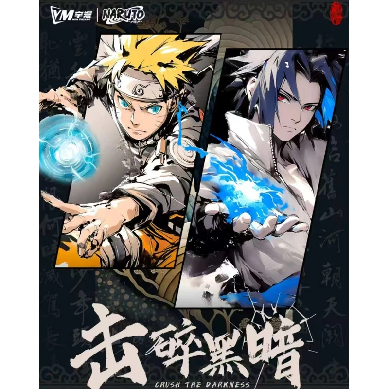 福袋 击碎黑暗  宇漫火影忍者盲盒二创票根 随单
