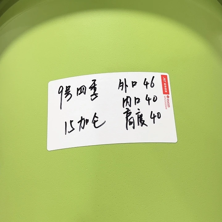 特价9号四季盆混色无托4只