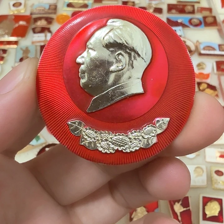 铝奇*毛爷爷像章，河北