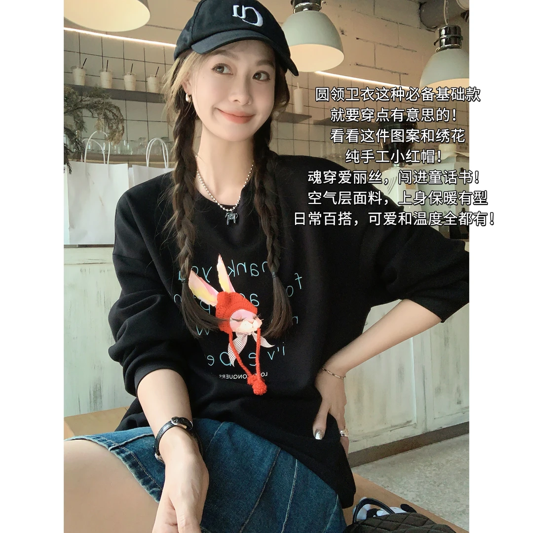 美洋MEIYANG 小红帽卫衣 空气层针织_抗菌圆领绣花印花上衣-周四