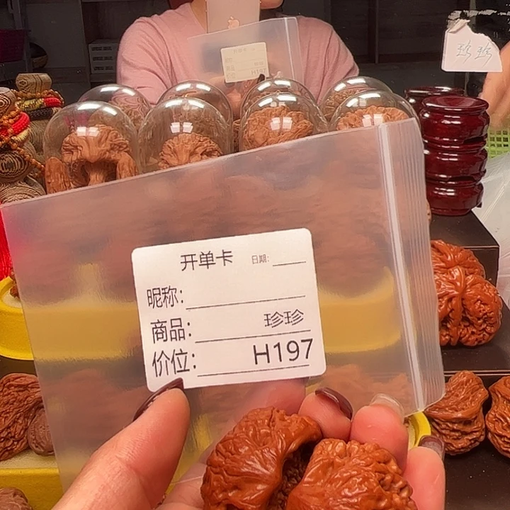 文玩核桃吊坠红蛇