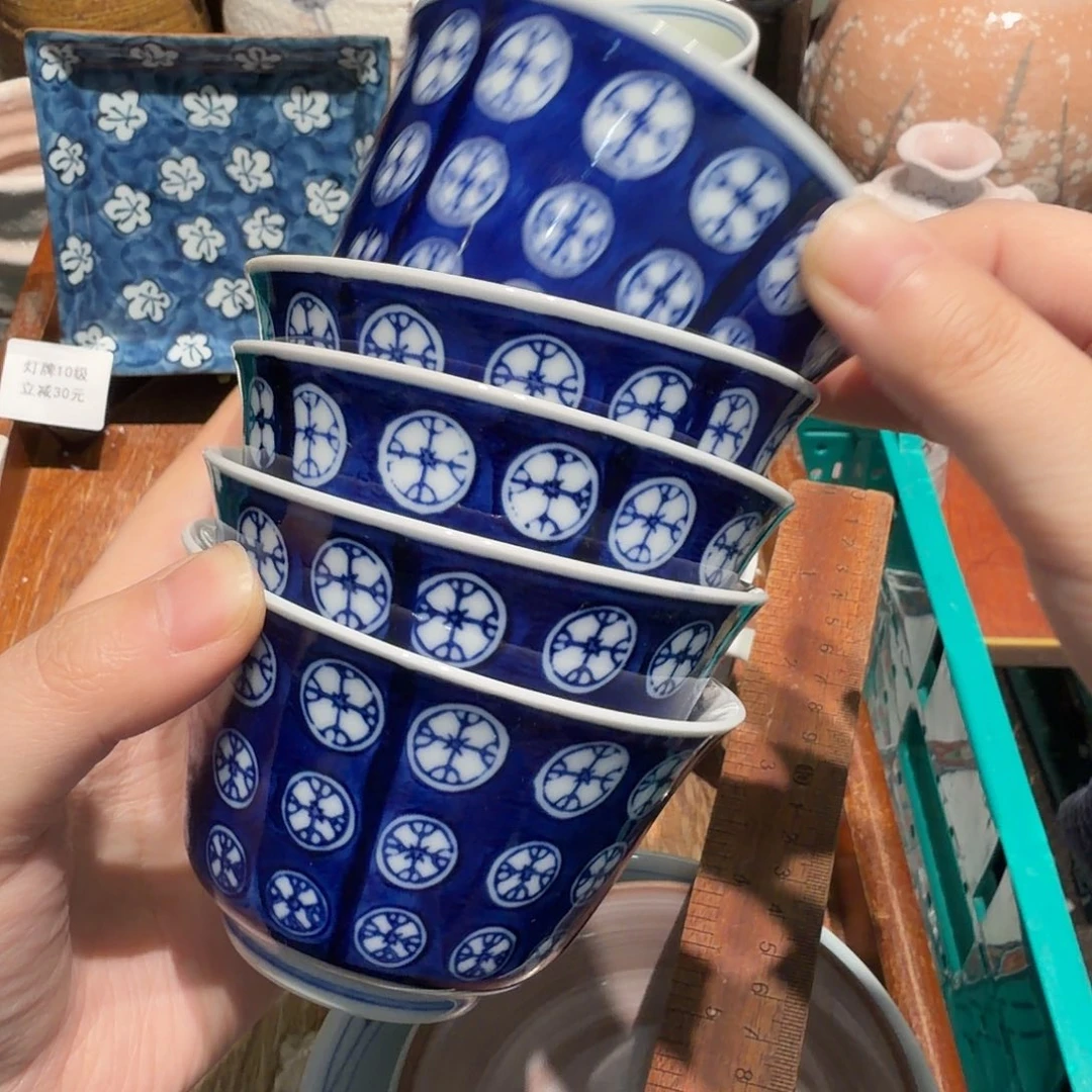 瓷片任意三单包邮非全新