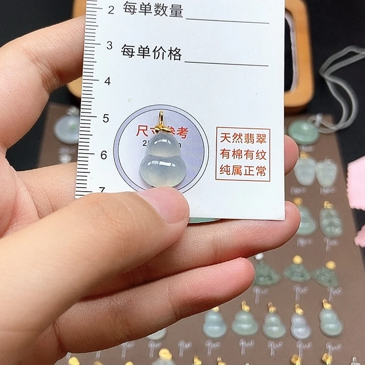 翡翠18K金镶嵌颈饰缅料a货翡翠