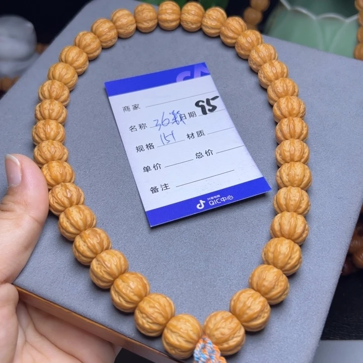 猴头核桃手串猴头