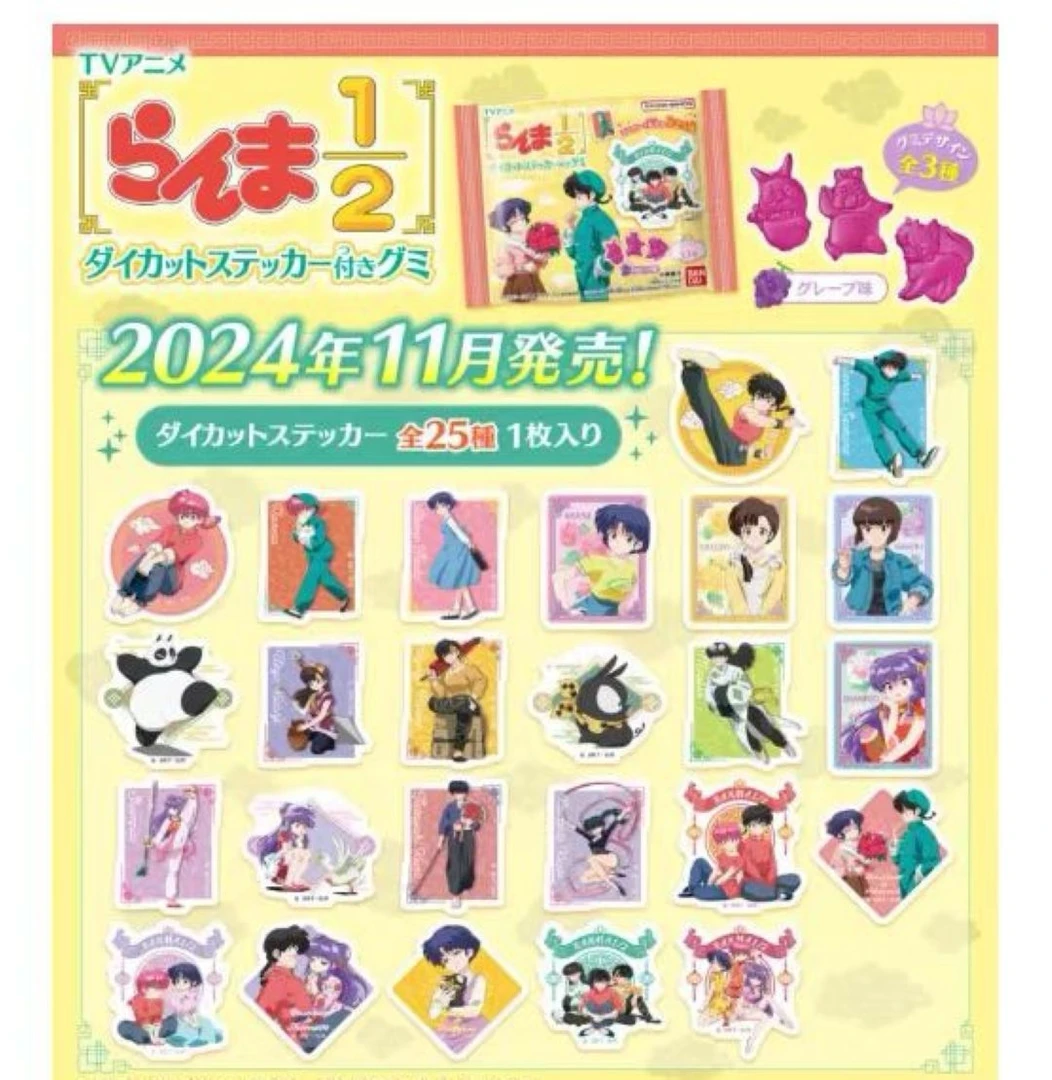 【拆盒】乱马½ 各系列制品合集 卡牌盲盒 直播代拆