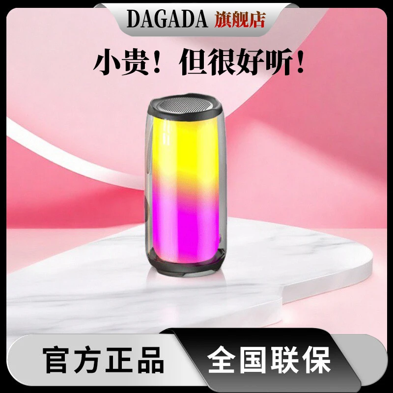 无线立体环绕好音质大音量正品蓝牙音箱重低音炮网红蓝牙炫彩灯