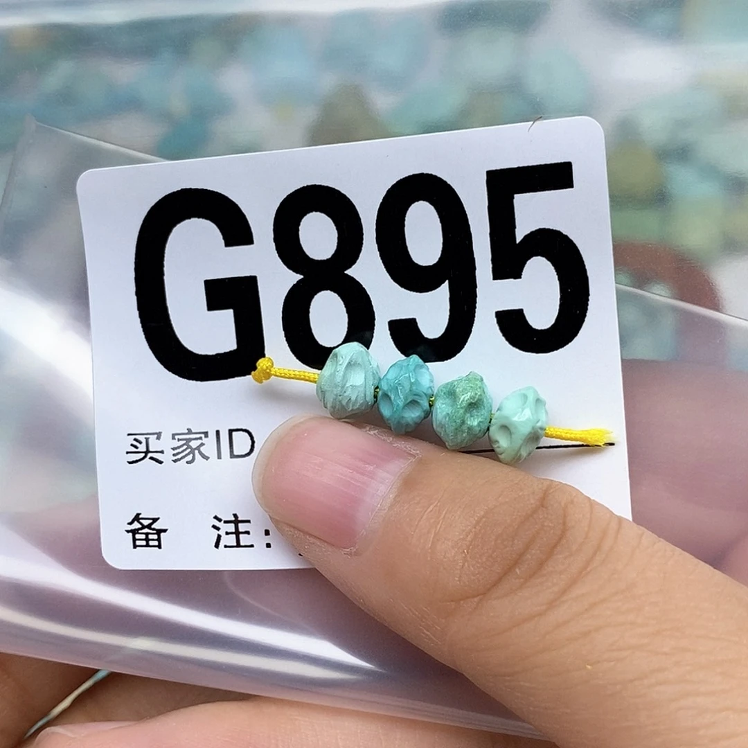 绿松石配饰未镶嵌主****艺